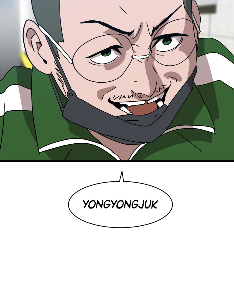 Read Double Click chapter 32 image 66 on Lezhin