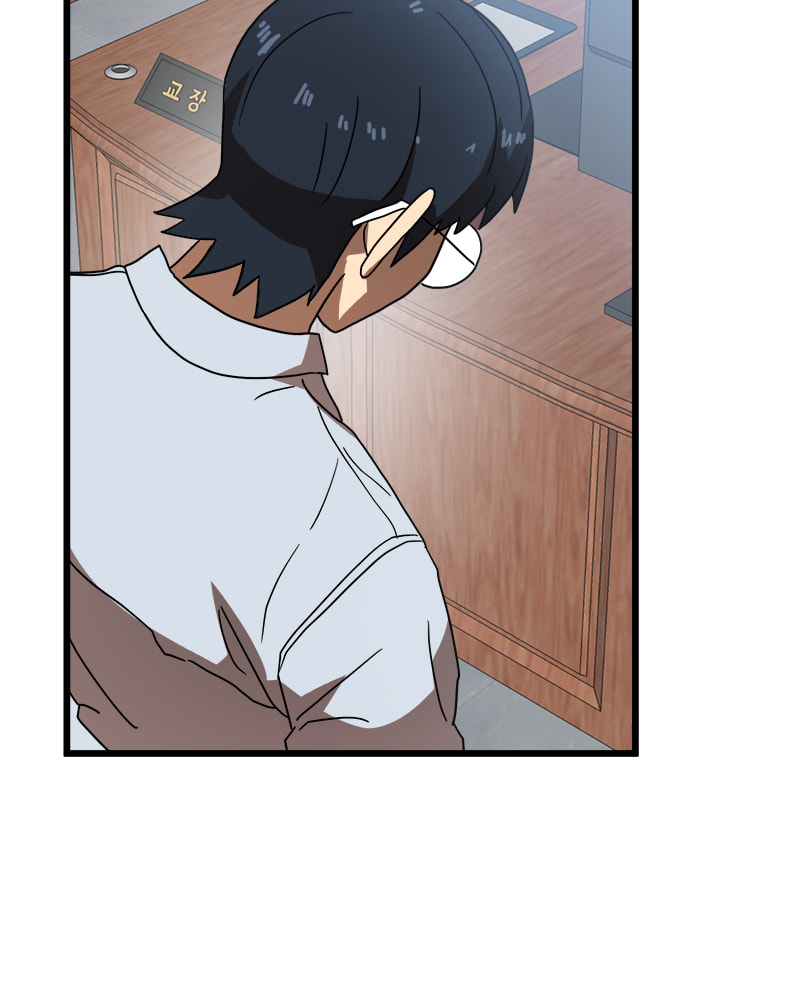Read Double Click chapter 38 image 19 on Lezhin