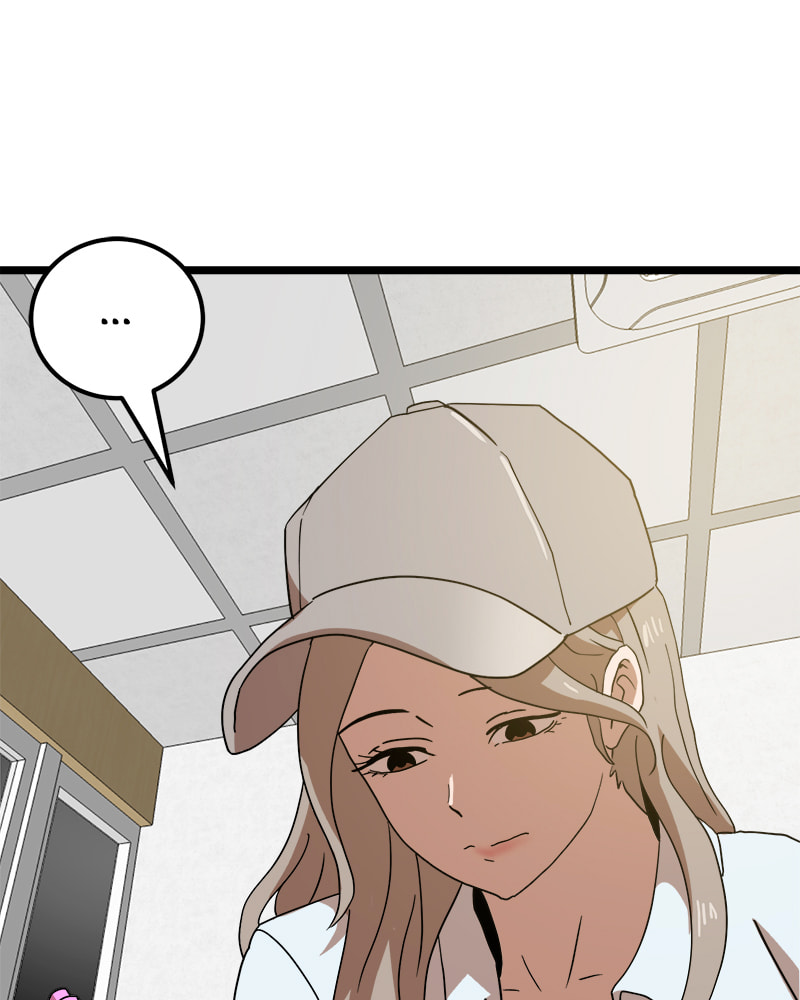 Read Double Click chapter 39 image 28 on Lezhin