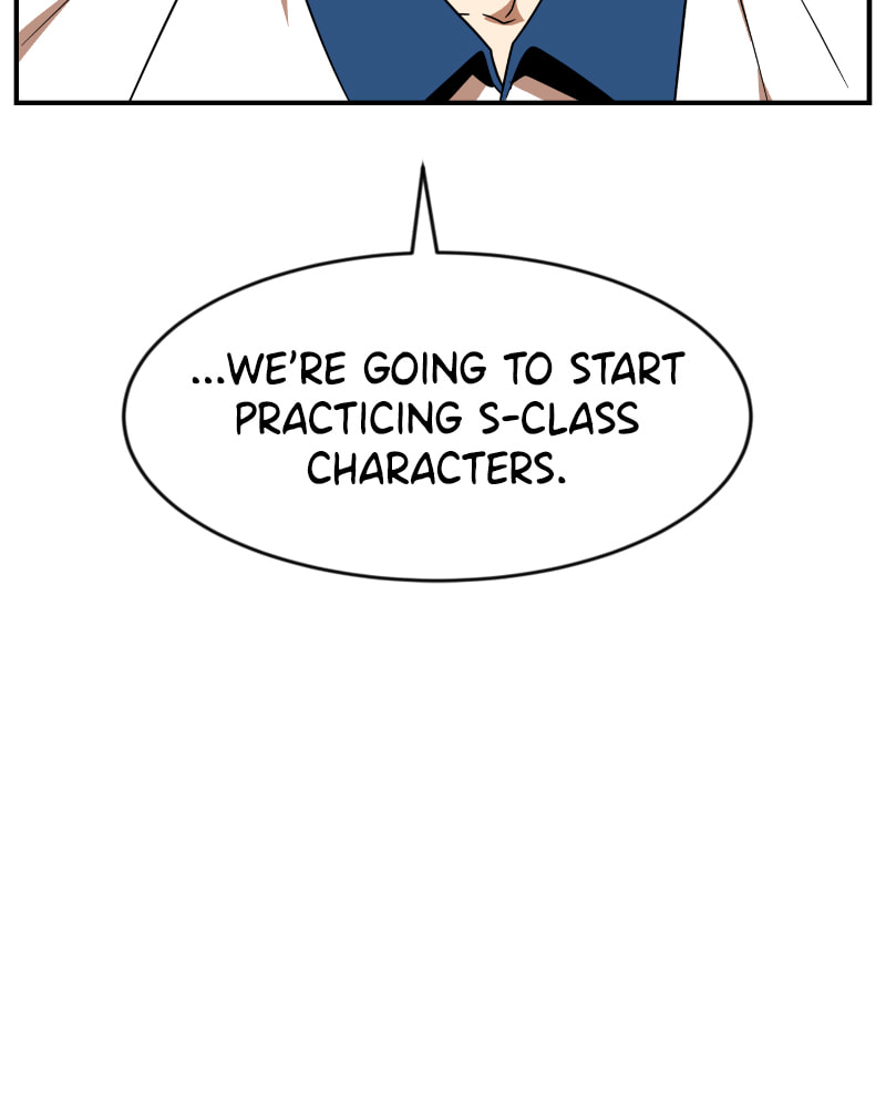 Read Double Click chapter 51 image 55 on Lezhin