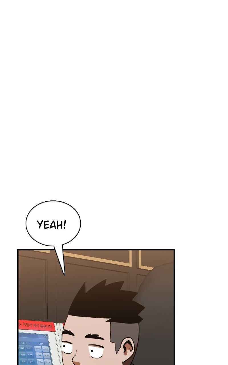 Read Double Click chapter 63 image 70 on Lezhin