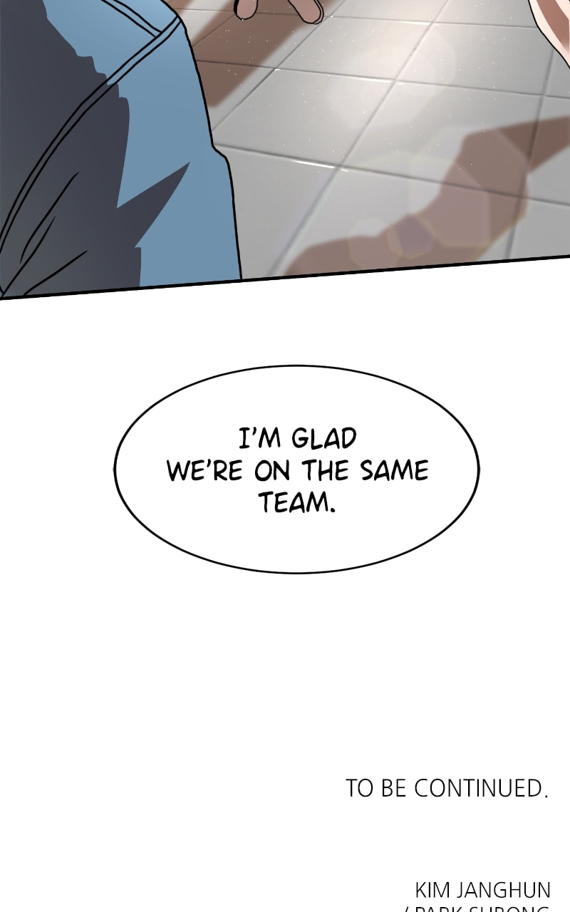 Read Double Click chapter 66 image 129 on Lezhin