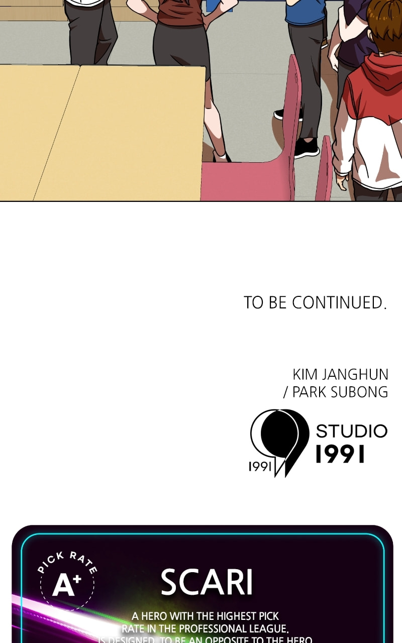 Read Double Click chapter 67 image 110 on Lezhin