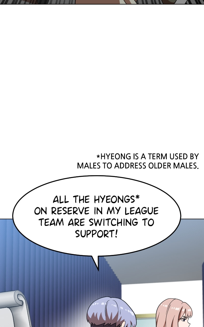 Read Double Click chapter 75 image 117 on Lezhin