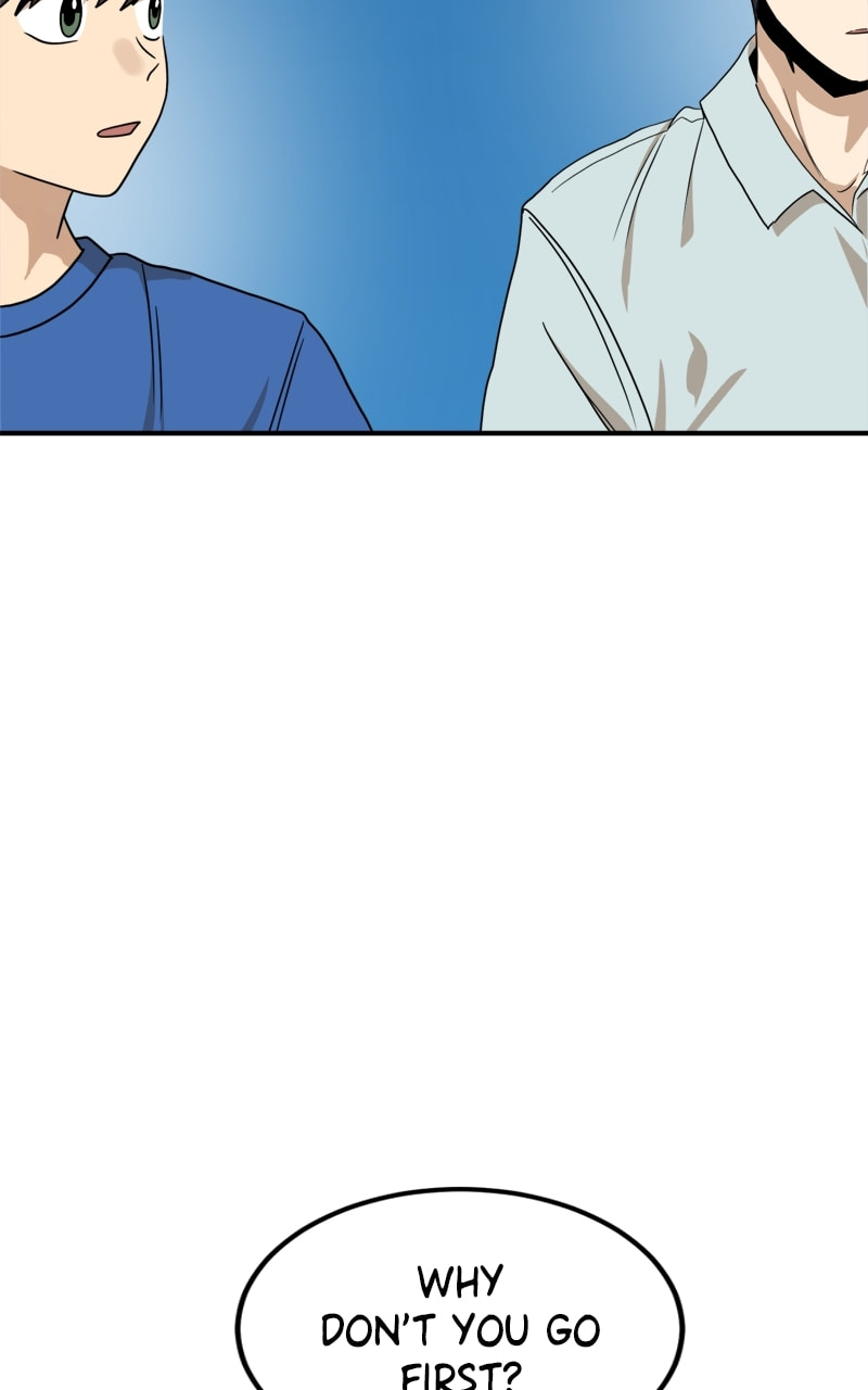 Read Double Click chapter 95 image 14 on Lezhin