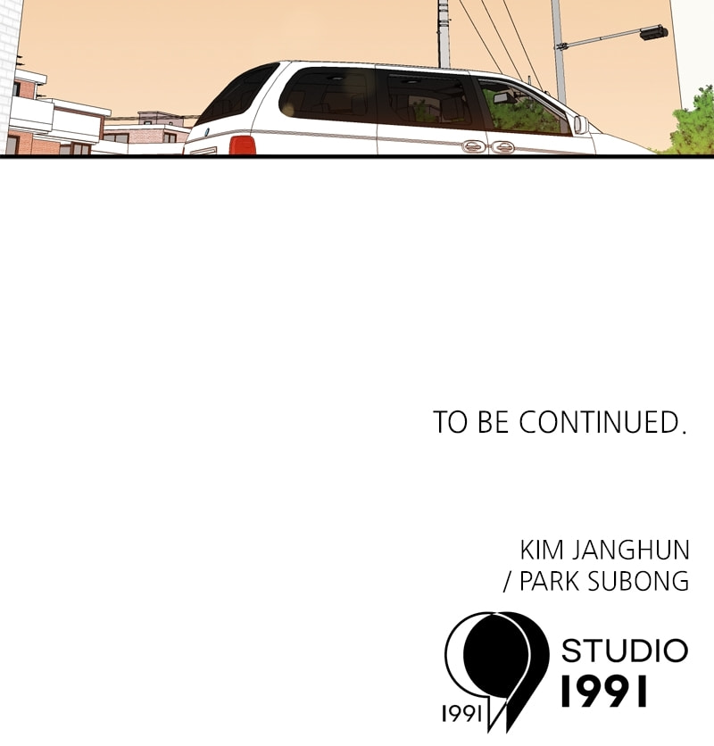 Read Double Click chapter 96 image 125 on Lezhin