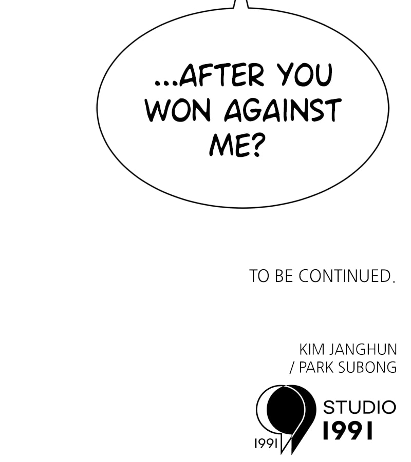 Read Double Click chapter 98 image 117 on Lezhin