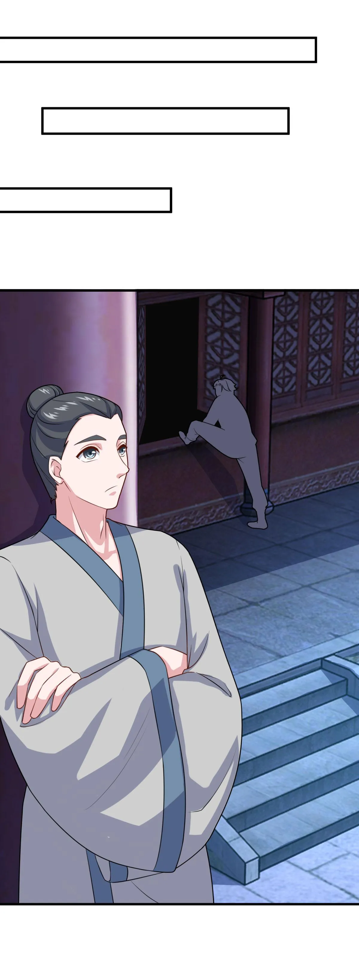Double Cultivation Chapter 110 page 15 - 