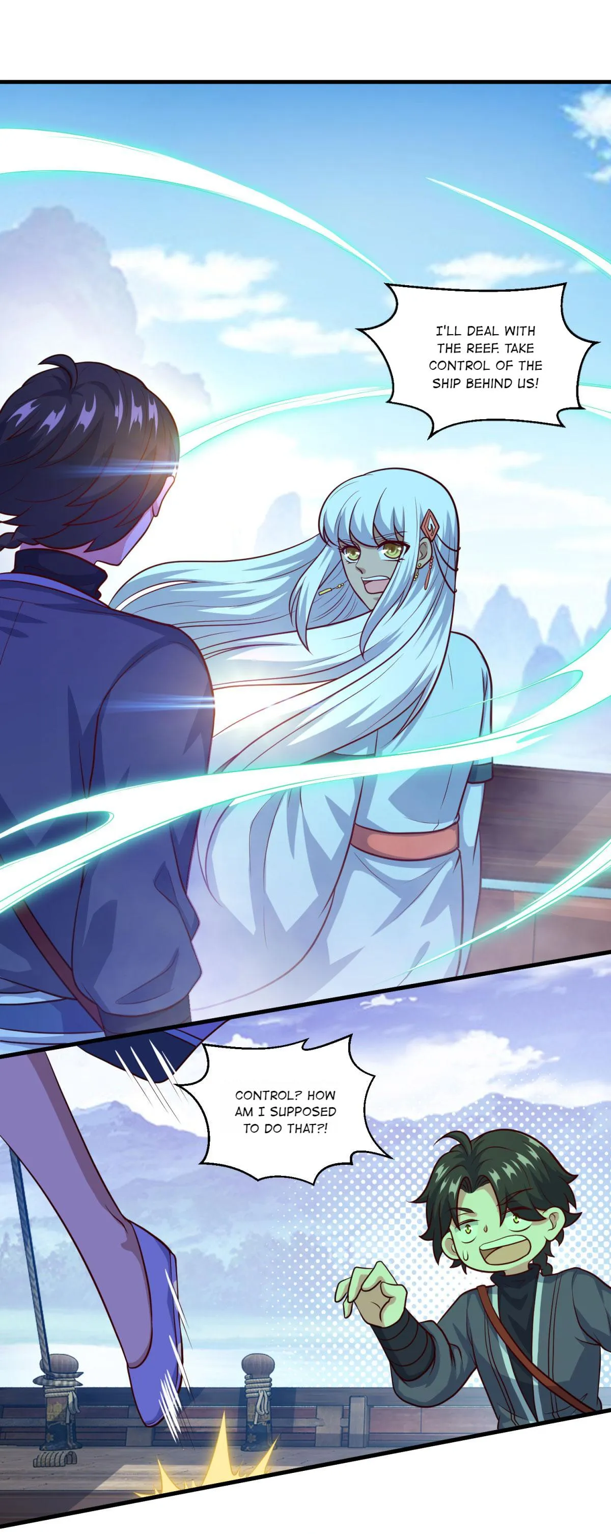 Double Cultivation Chapter 118 page 17 - 