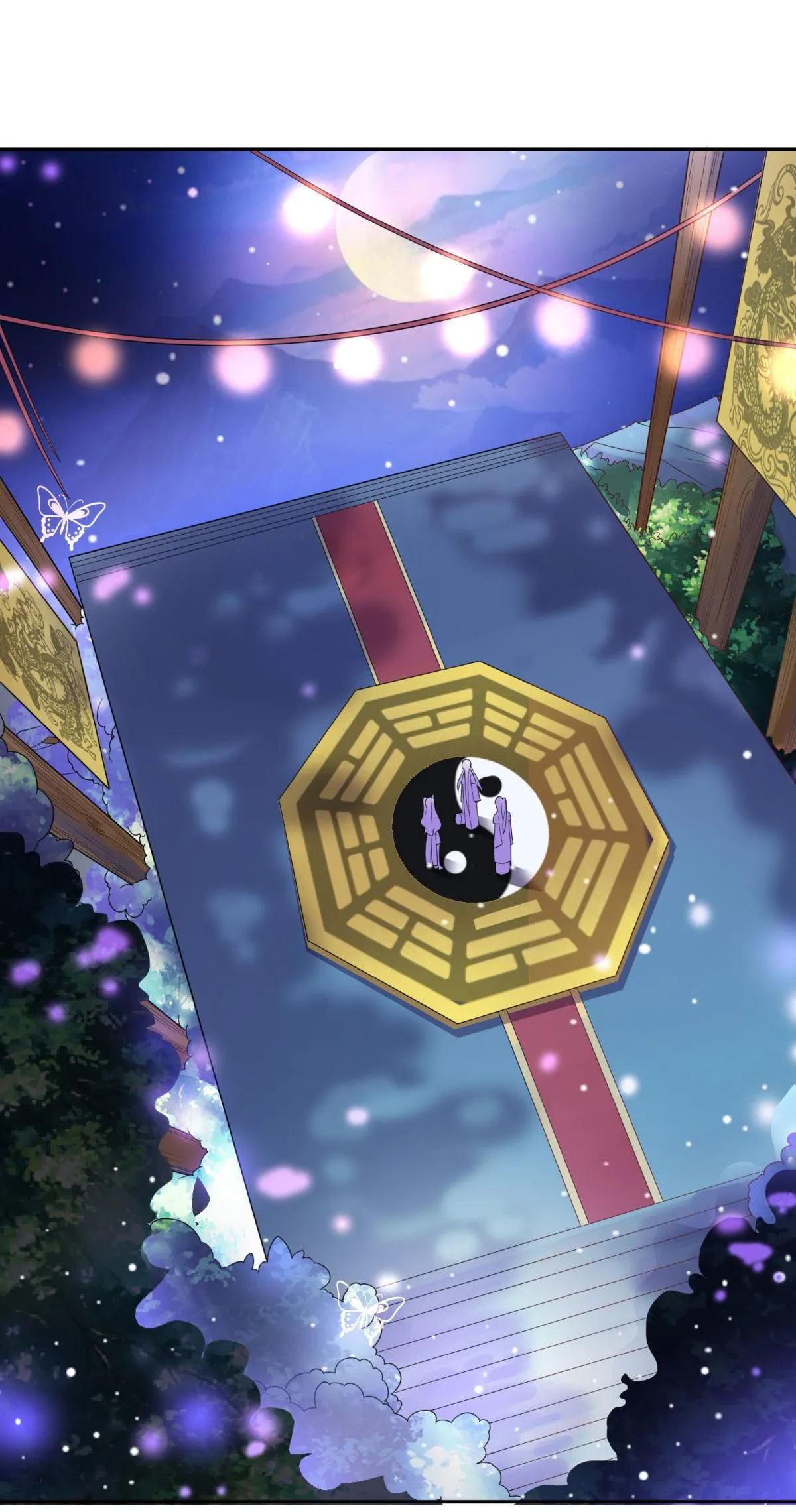 Double Cultivation Chapter 32 page 12 - 