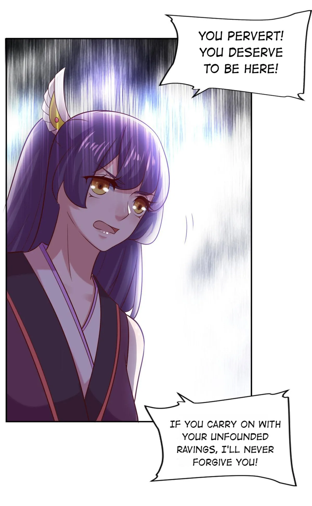 Double Cultivation Chapter 33 page 17 - 