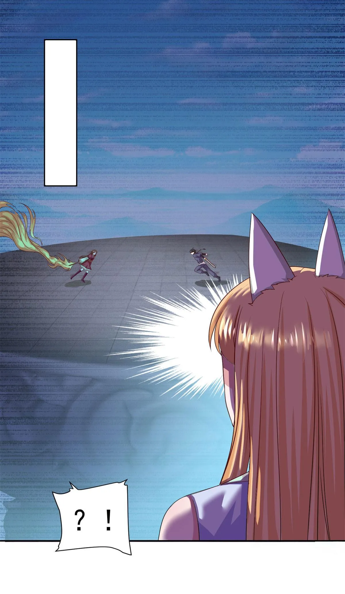 Double Cultivation Chapter 42 page 18 - 