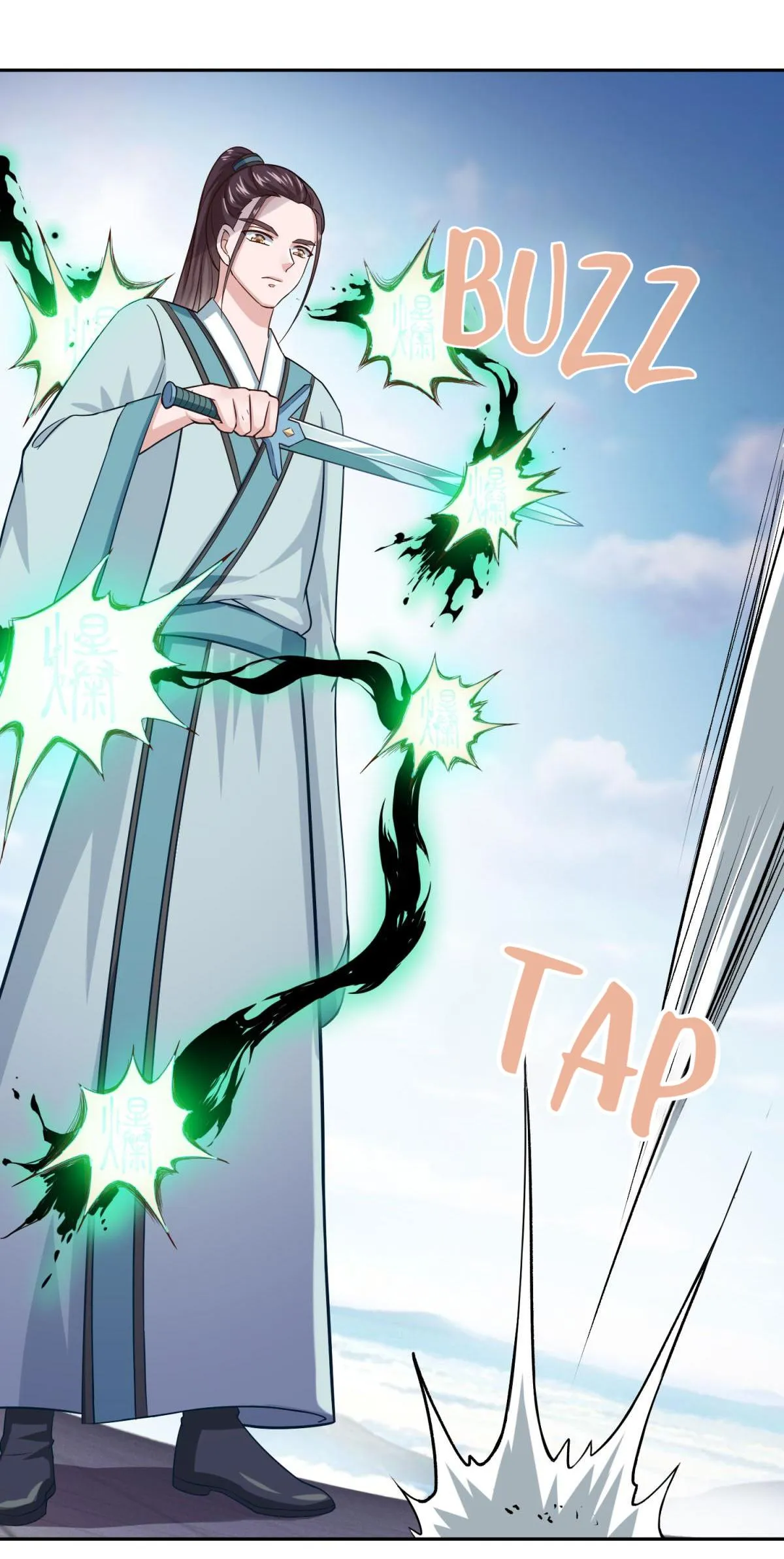 Double Cultivation Chapter 47 page 22 - 