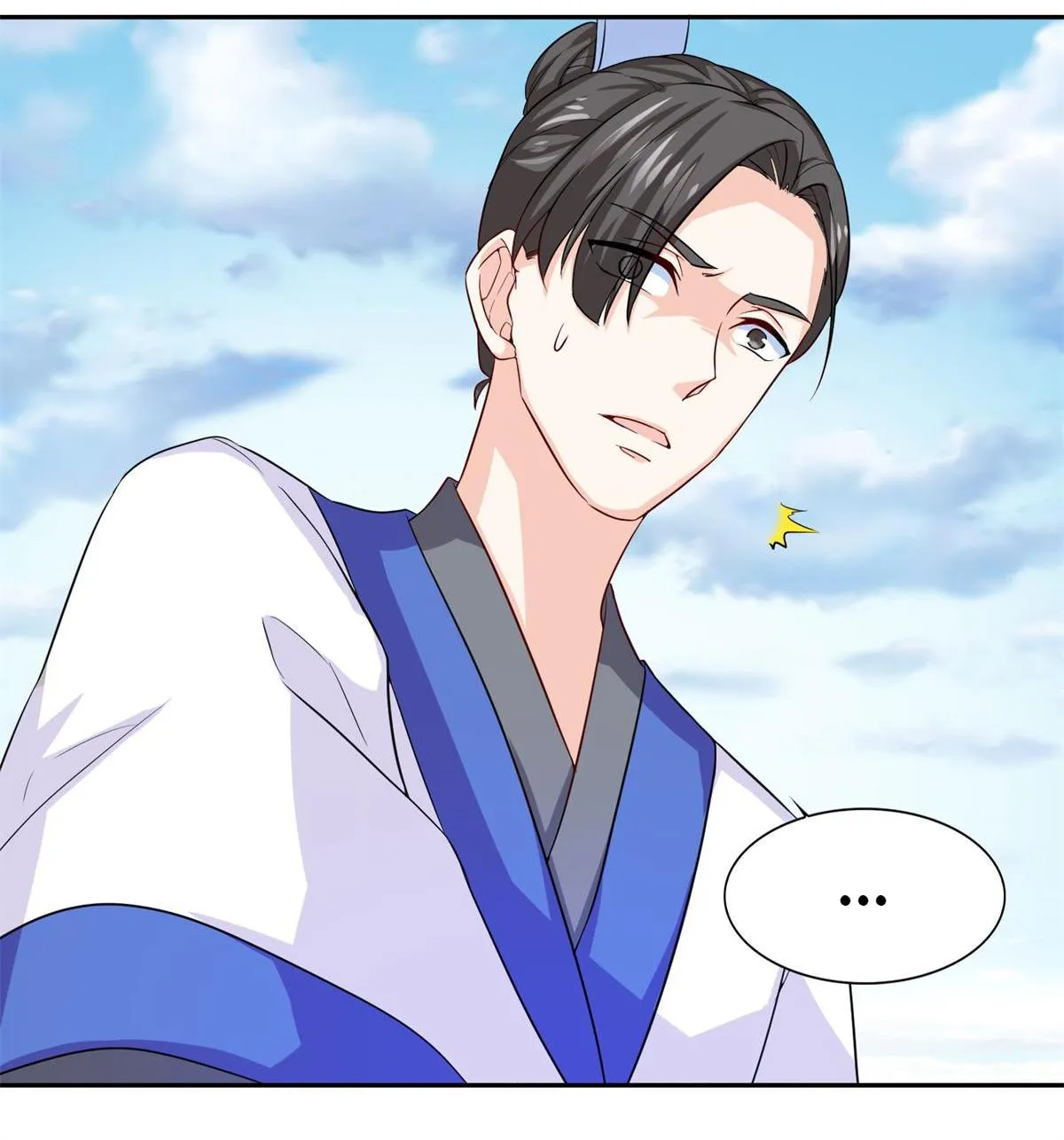 Double Cultivation Chapter 50 page 22 - 