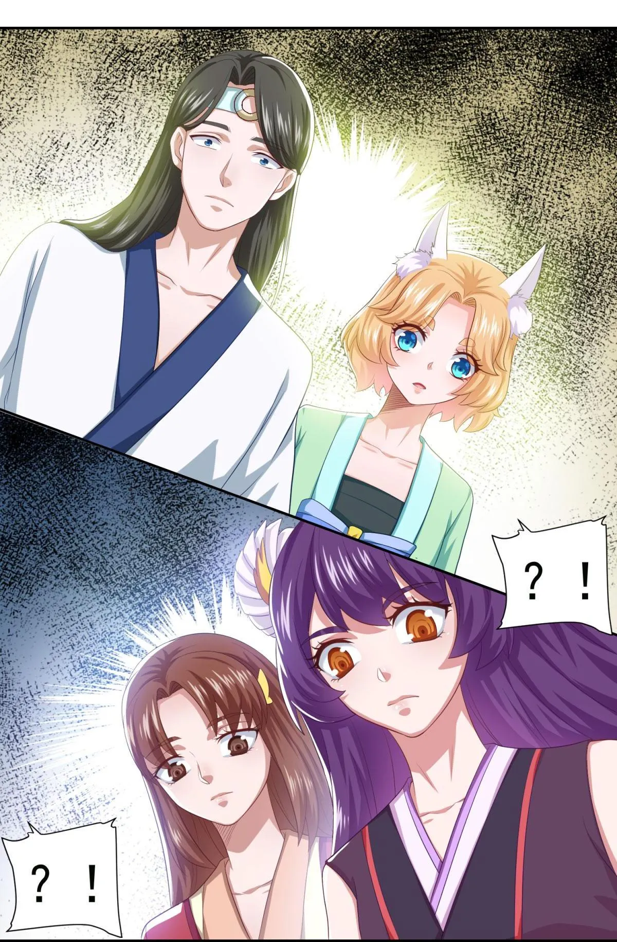 Double Cultivation Chapter 54 page 26 - 