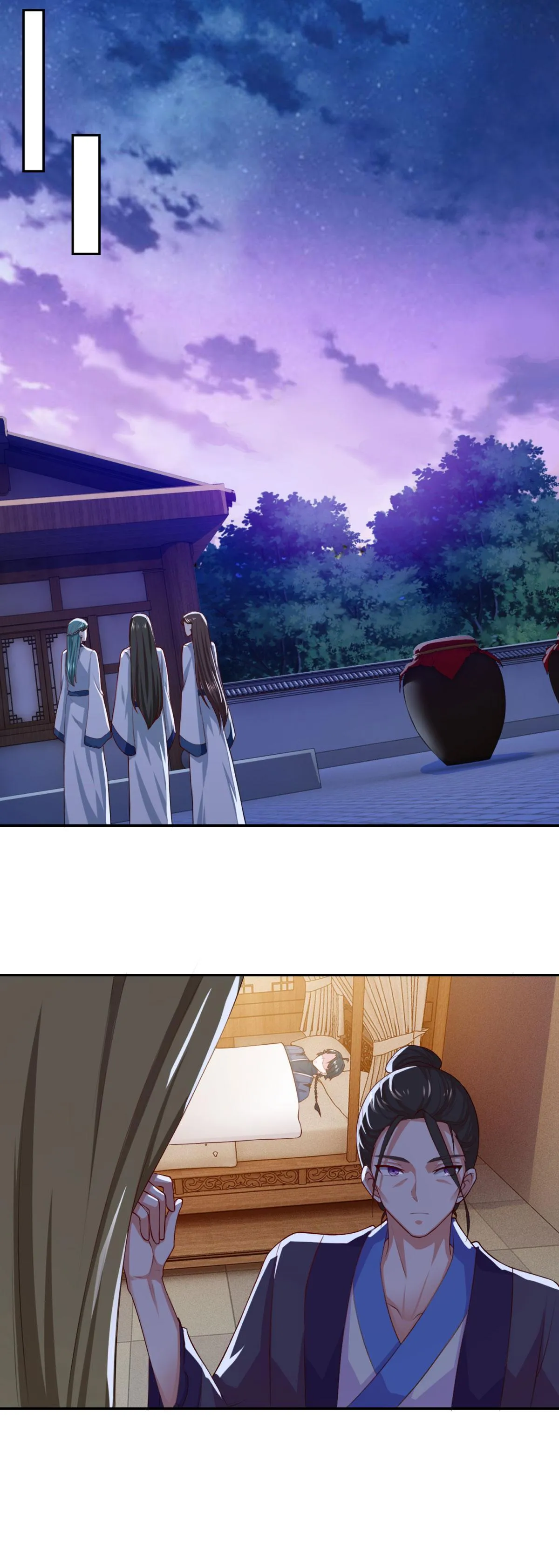 Double Cultivation Chapter 60 page 13 - 