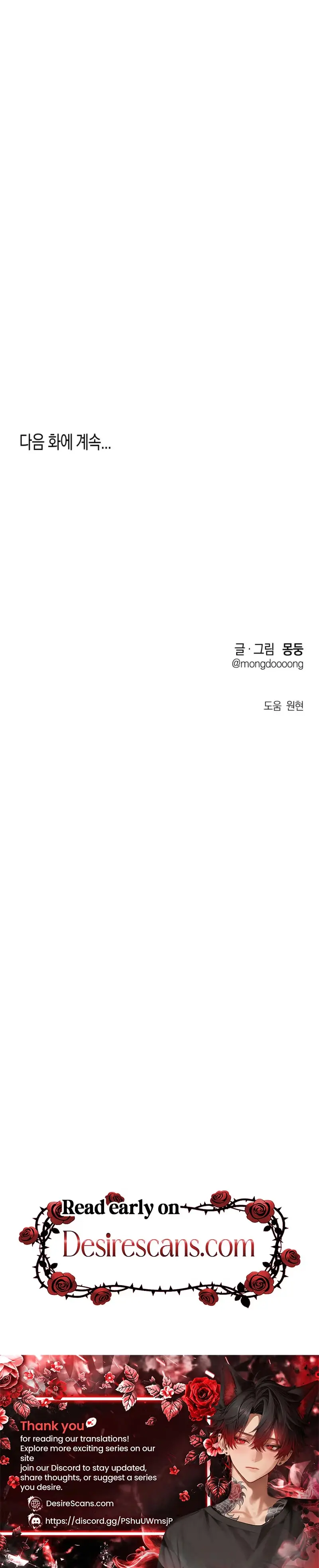 Read Double Dating chapter 10 image 25 on Lezhin