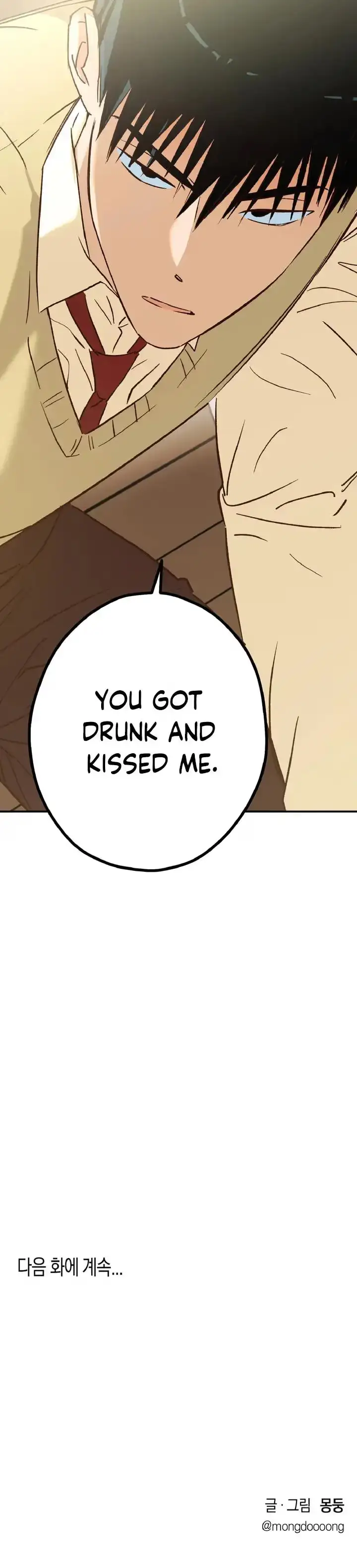 Read Double Dating chapter 11 image 8 on Lezhin