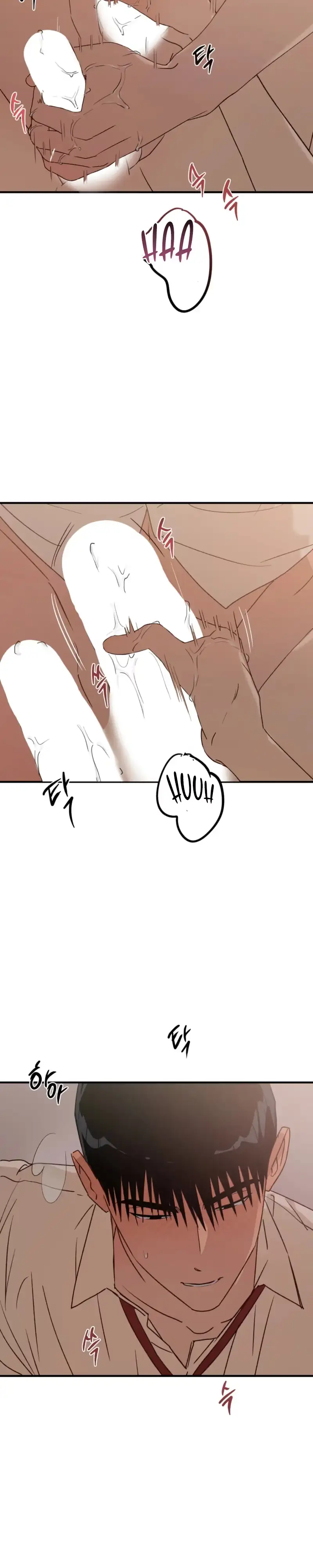 Read Double Dating chapter 14 image 1 on Lezhin