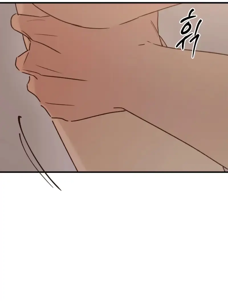 Read Double Dating chapter 14 image 7 on Lezhin