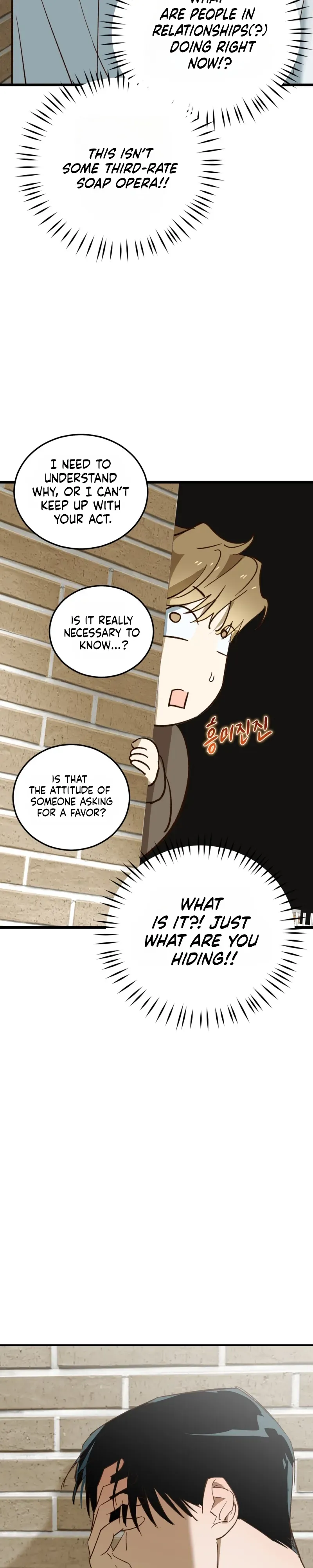 Read Double Dating chapter 4 image 23 on Lezhin