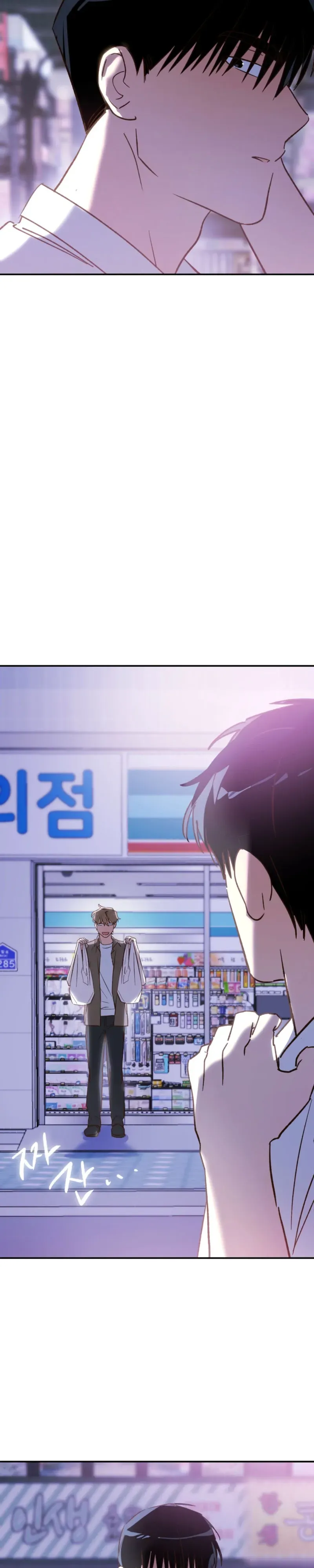 Read Double Dating chapter 6 image 7 on Lezhin