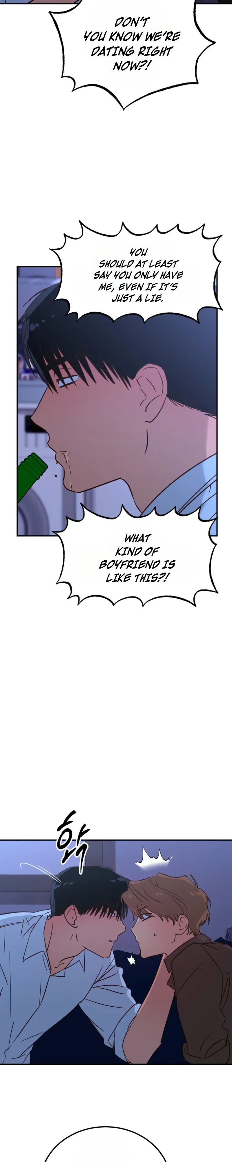 Read Double Dating chapter 7 image 5 on Lezhin