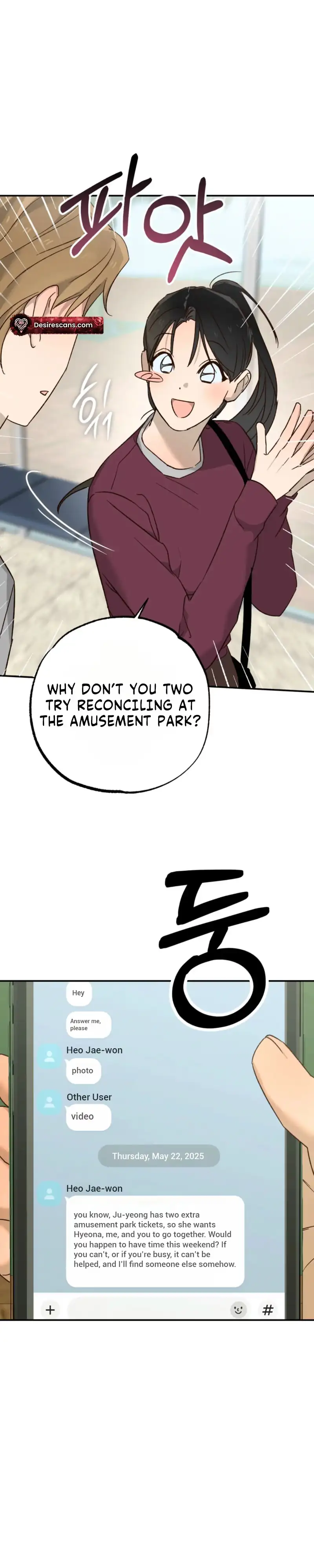 Read Double Dating chapter 9 image 18 on Lezhin