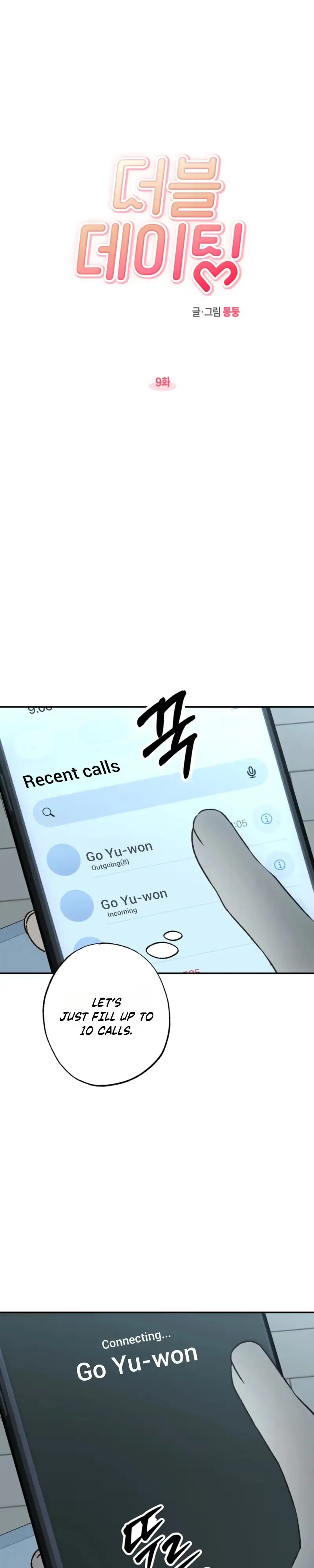 Read Double Dating chapter 9 image 2 on Lezhin