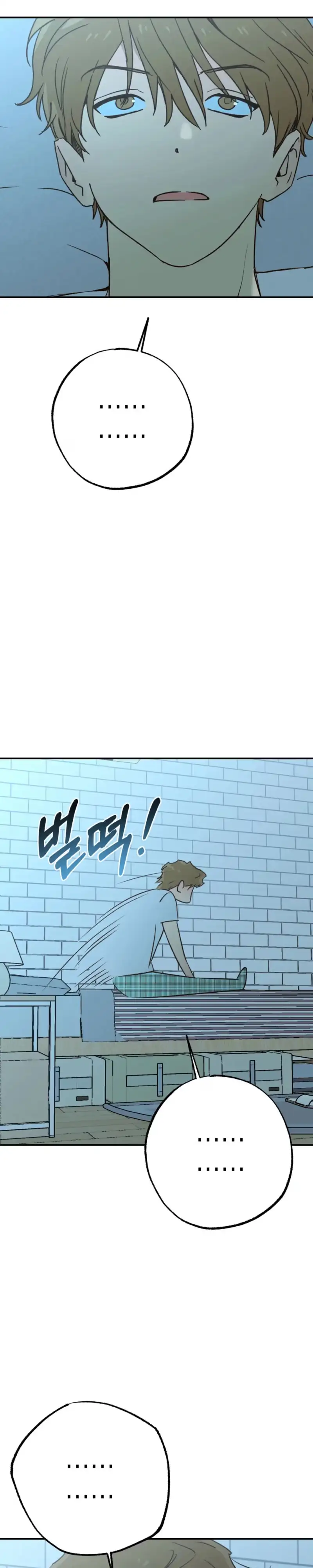 Read Double Dating chapter 9 image 6 on Lezhin