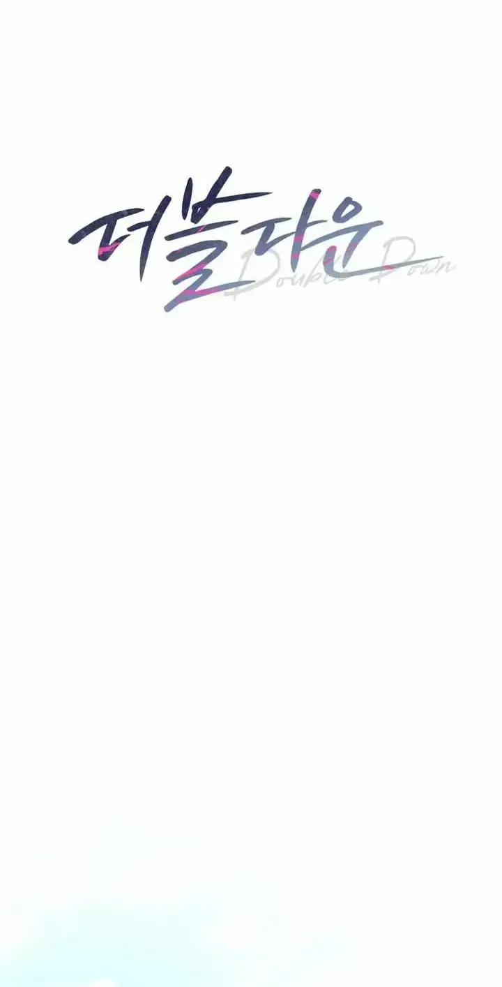 Read Double Down chapter 1.2 image 40 on Lezhin