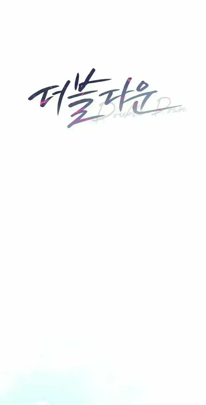 Read Double Down chapter 1.7 image 40 on Lezhin