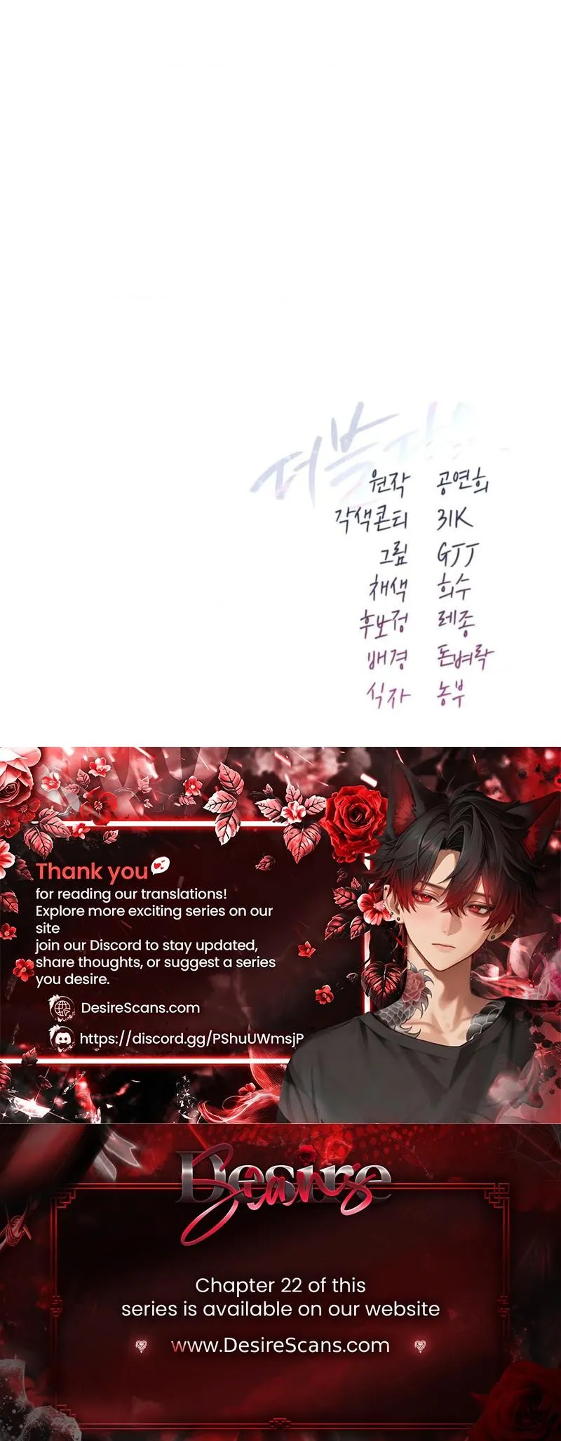 Read Double Down chapter 19 image 39 on Lezhin