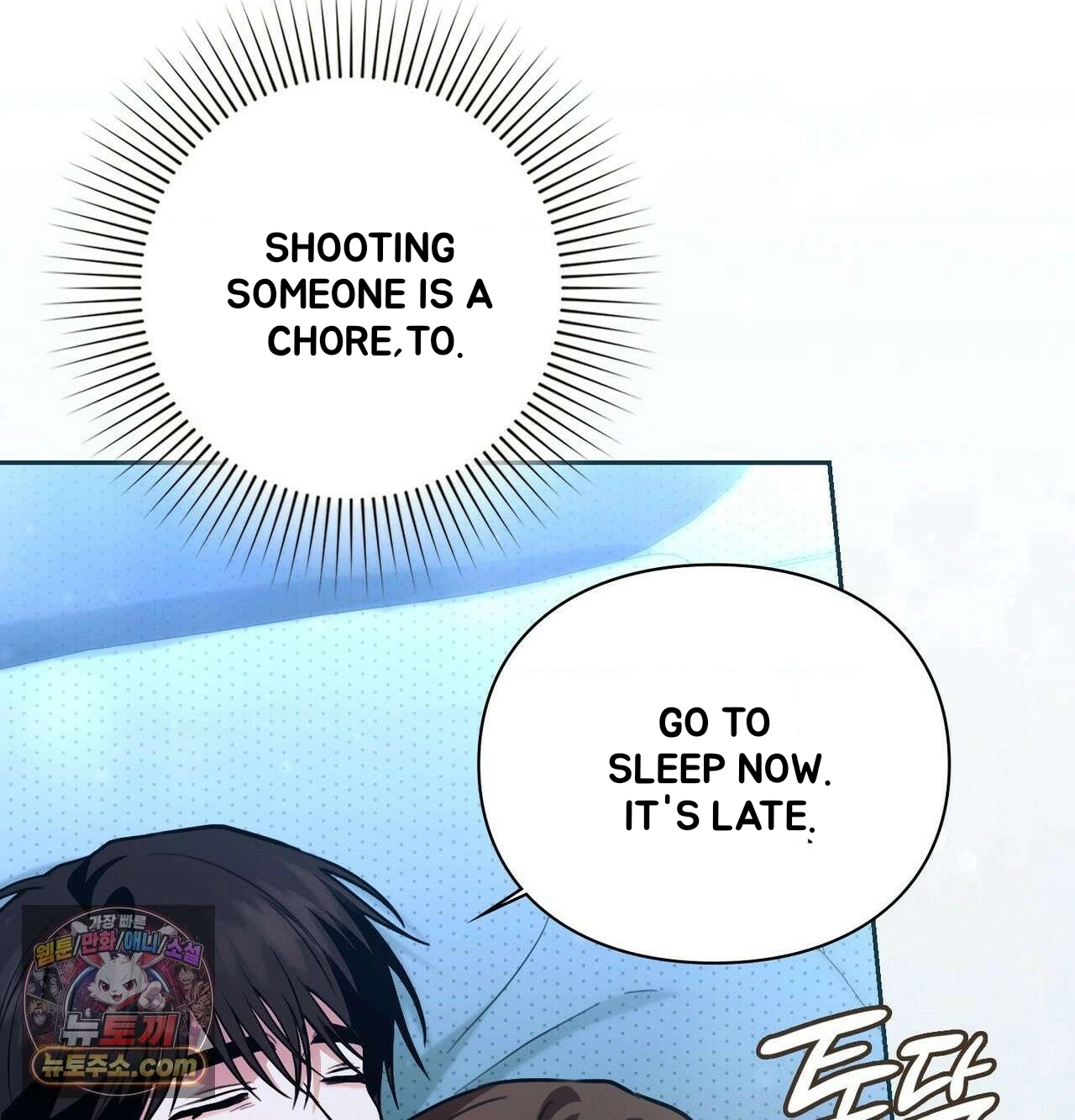Read Double Down chapter 22 image 115 on Lezhin