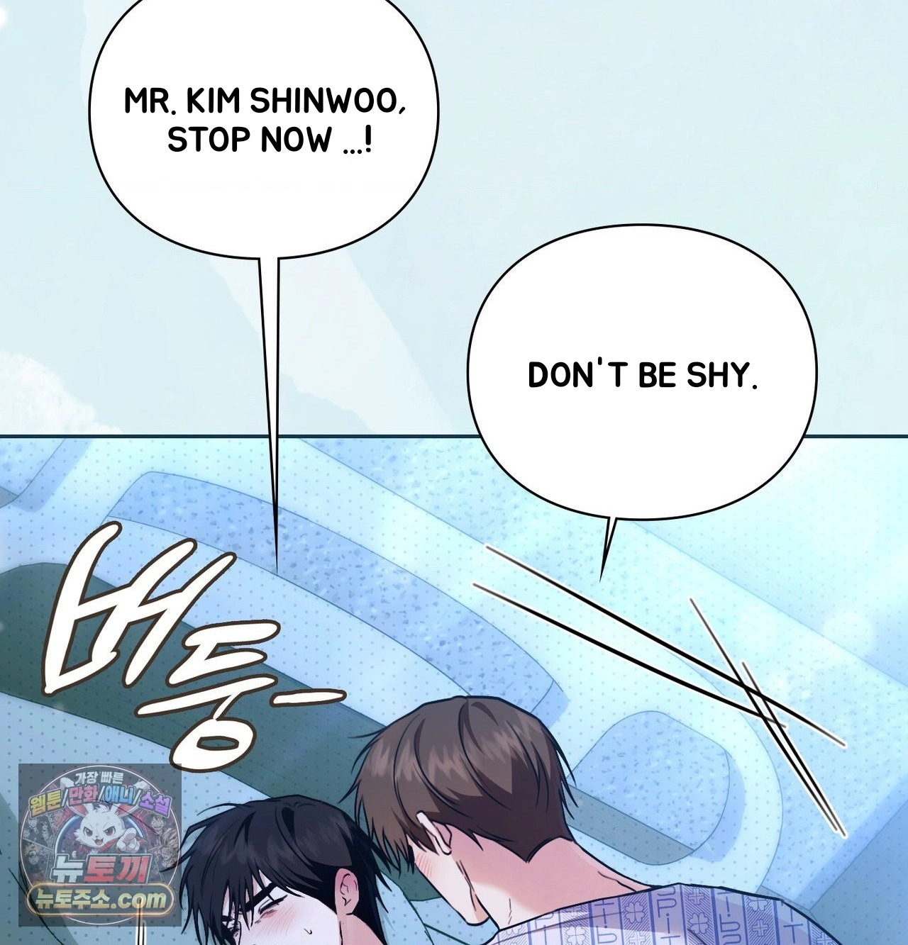 Read Double Down chapter 22 image 125 on Lezhin