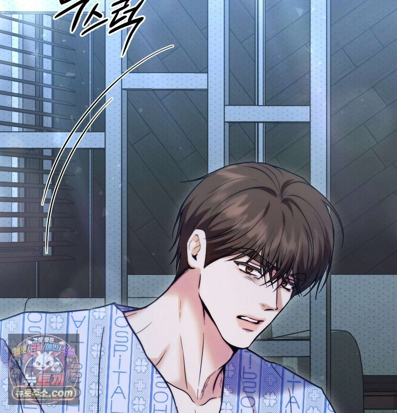 Read Double Down chapter 22 image 13 on Lezhin