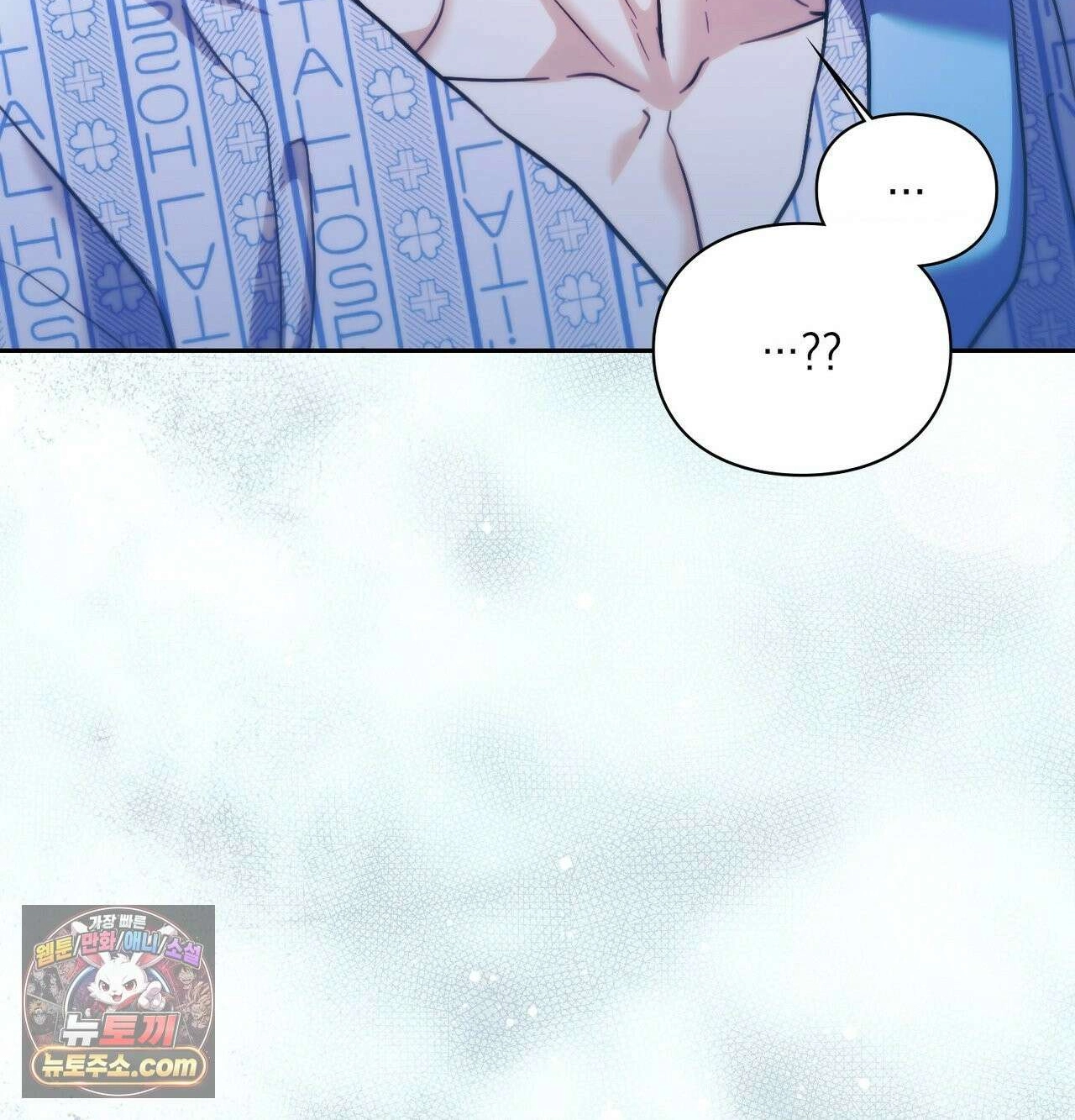 Read Double Down chapter 22 image 17 on Lezhin