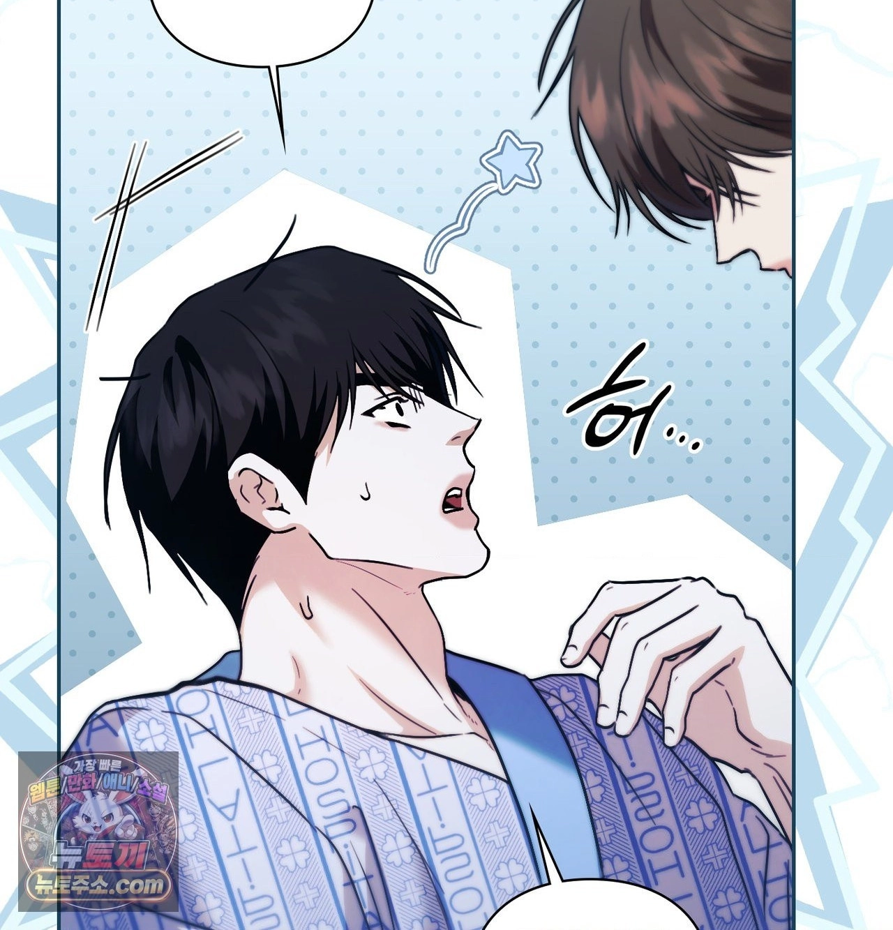 Read Double Down chapter 22 image 33 on Lezhin