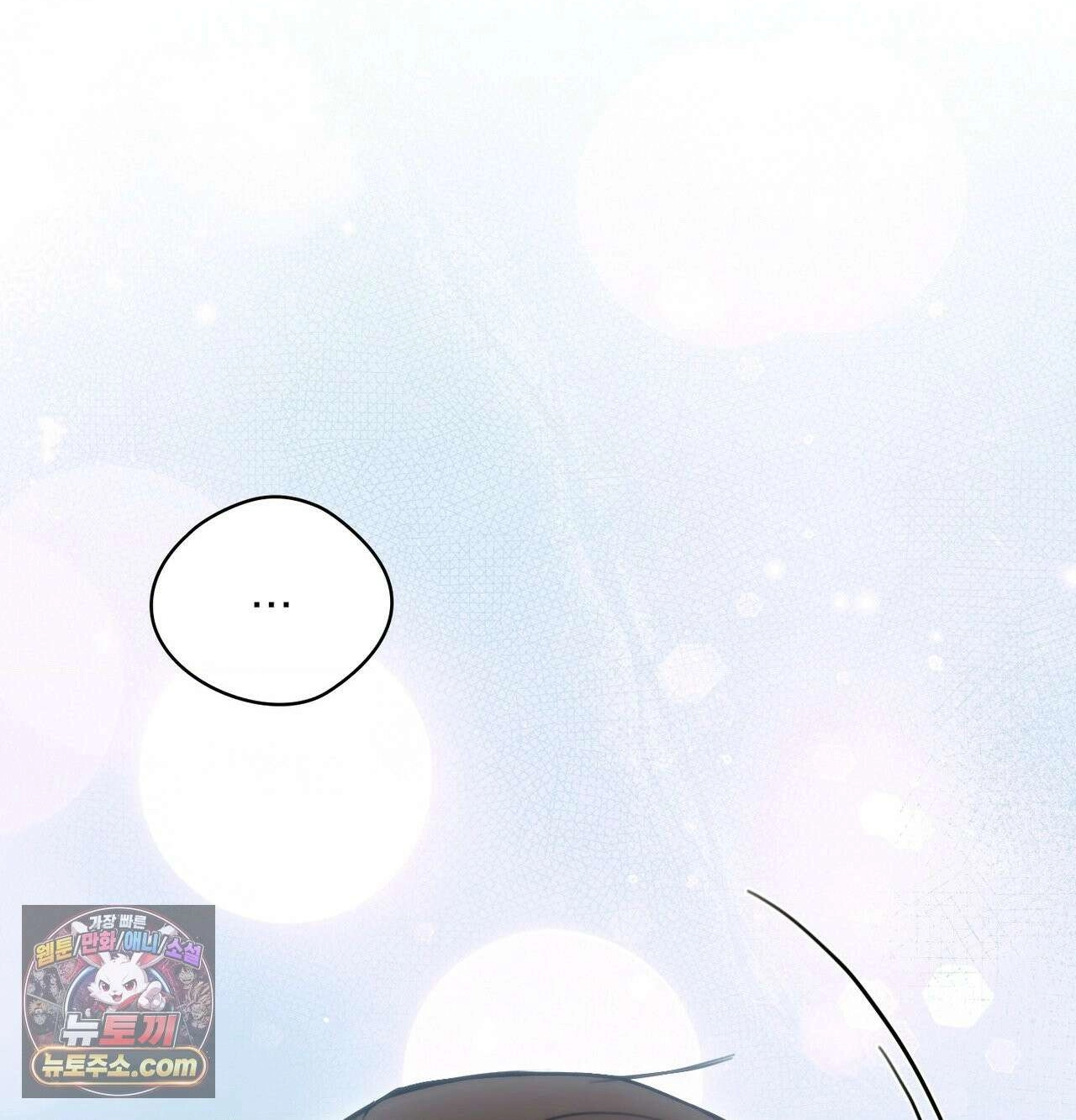 Read Double Down chapter 22 image 53 on Lezhin