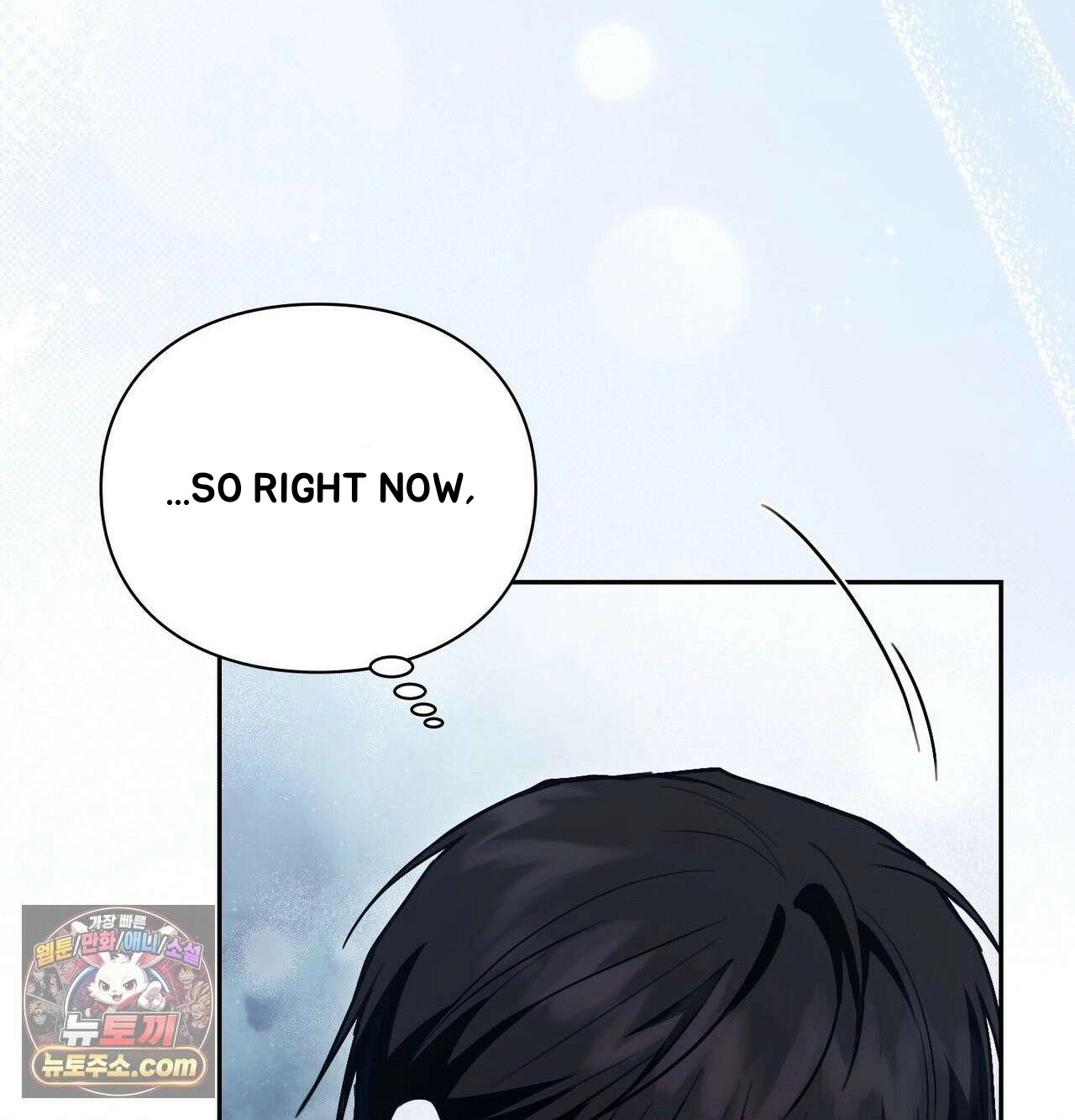 Read Double Down chapter 22 image 67 on Lezhin