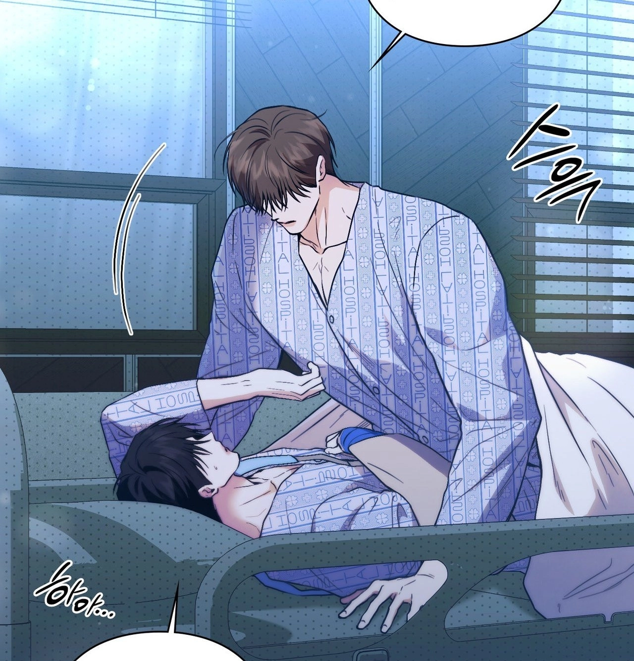 Read Double Down chapter 22 image 8 on Lezhin