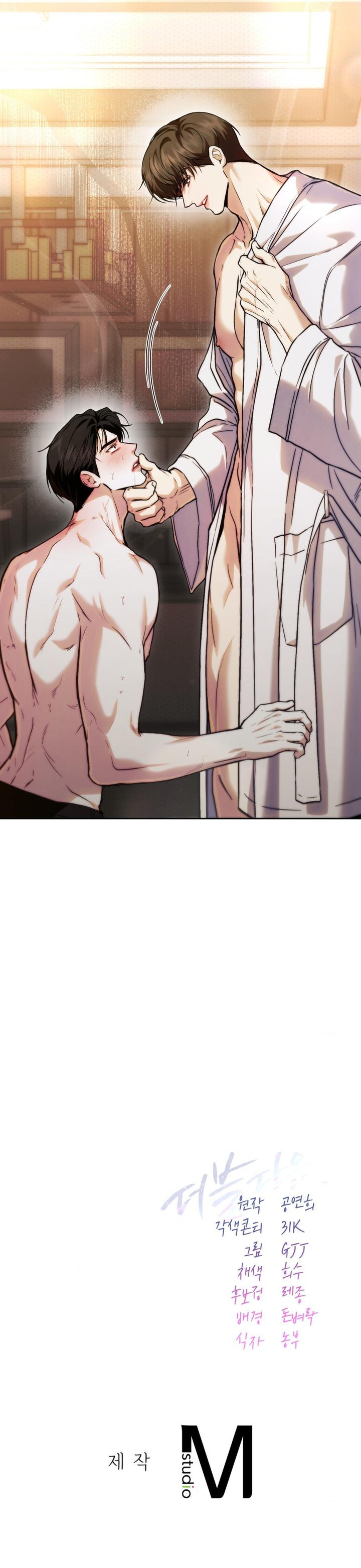 Read Double Down chapter 3 image 12 on Lezhin