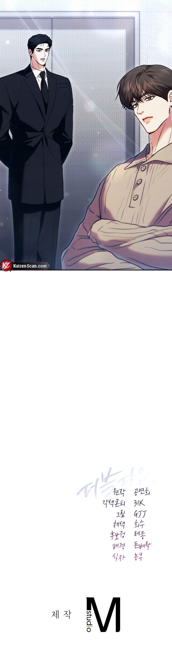 Read Double Down chapter 8 image 10 on Lezhin
