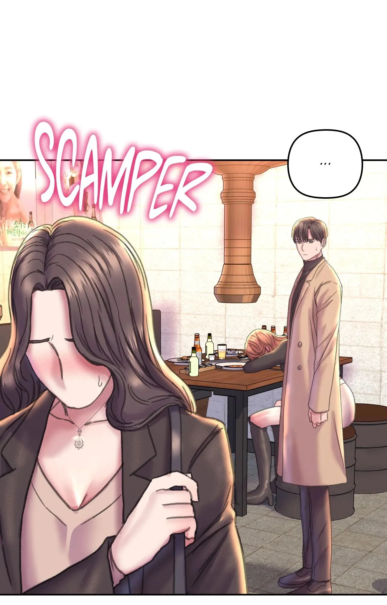 Read Double Face chapter 22 image 28 on Lezhin