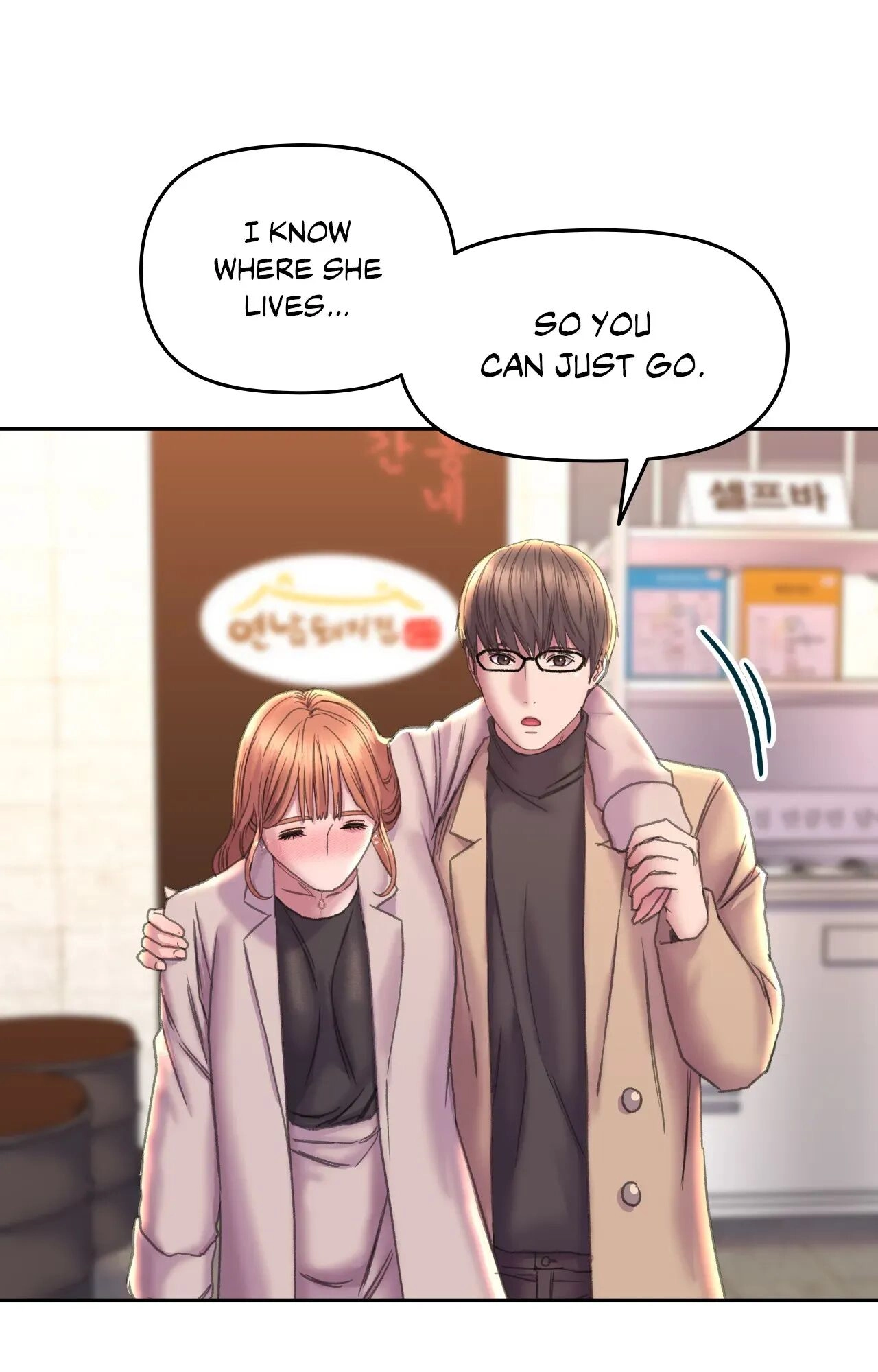 Read Double Face chapter 22 image 67 on Lezhin