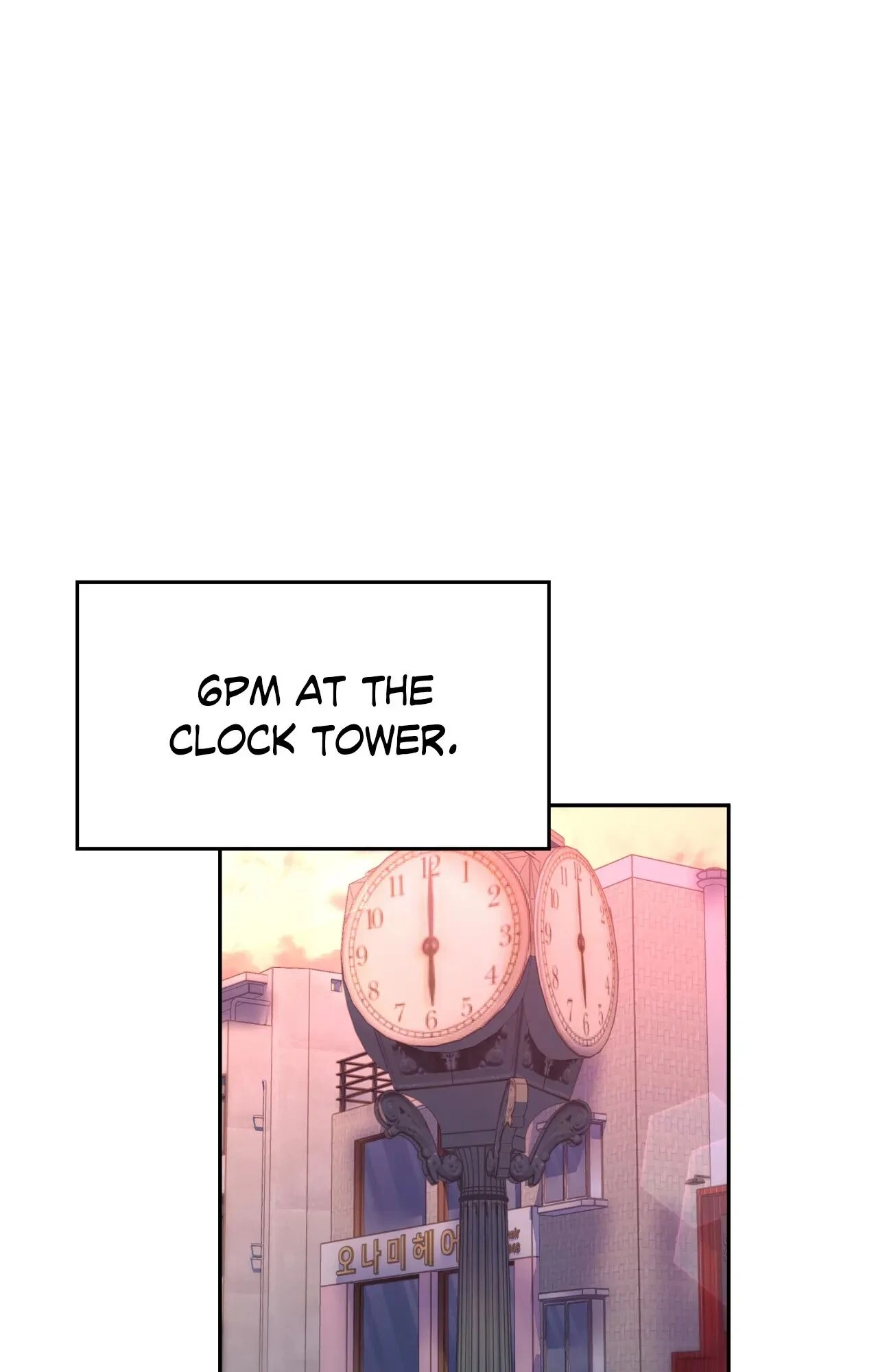 Read Double Face chapter 27 image 43 on Lezhin