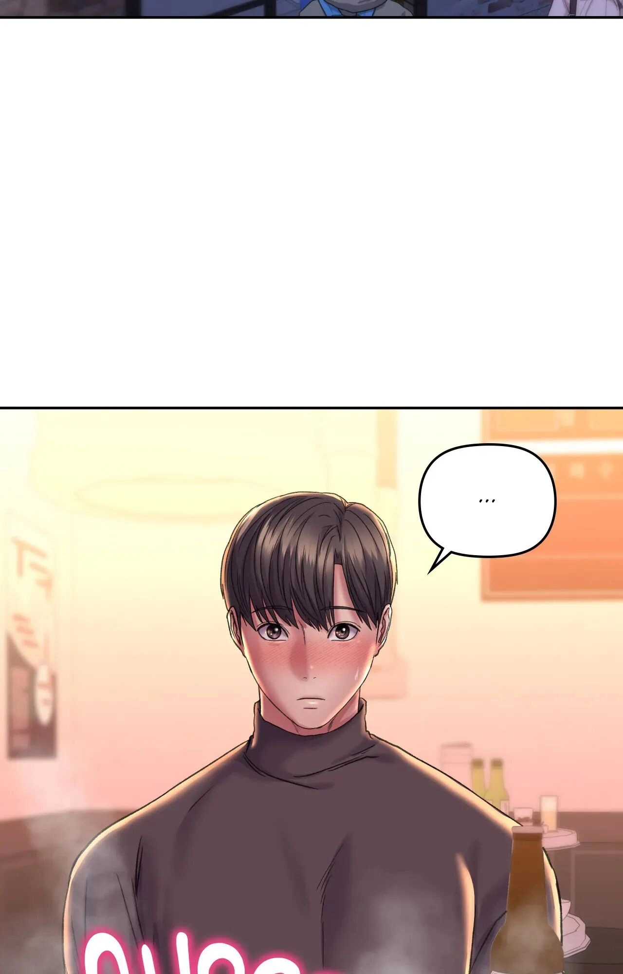 Read Double Face chapter 27 image 57 on Lezhin