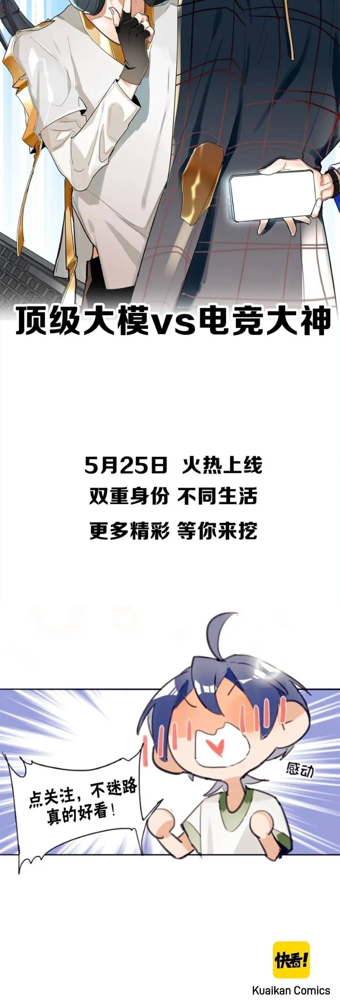 Read Double-Faced Anchor chapter 1 image 11 on Lezhin