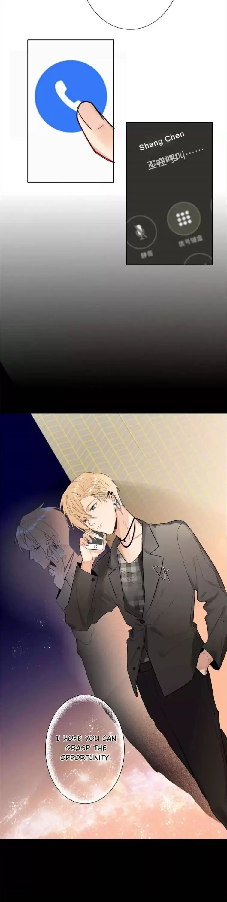Read Double-Faced Anchor chapter 19 image 8 on Lezhin