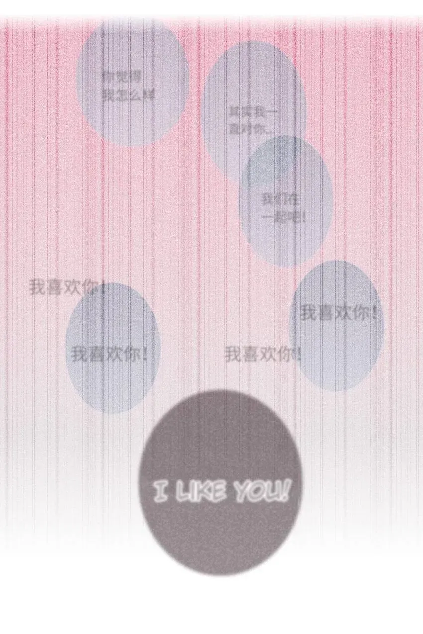 Read Double-Faced Anchor chapter 91 image 24 on Lezhin